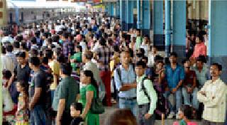 54 percent candidates absent | ५४ टक्के उमेदवार गैरहजर