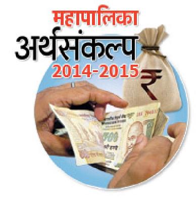 Ambazari's development on the basis of 'Ananda Sagar' | ‘आनंद सागर’च्या धर्तीवर अंबाझरीचा विकास