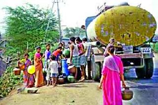 Relief for Khardej residents due to start of trunk | ट्रँकर सुरू झाल्याने खर्डेवासीयांना दिलासा Relief for Khardej residents due to start of trunk | ट्रँकर सुरू झाल्याने खर्डेवासीयांना दिलासा