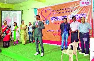 Chandvadala Doctor Day Sajra | चांदवडला डॉक्टर डे साजरा