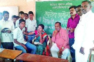 Student health check-up | विद्यार्थ्यांची आरोग्य तपासणी