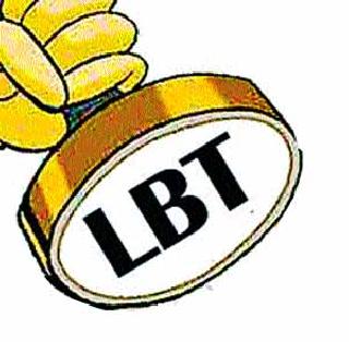Businessman LBT | व्यापारी भरणार एलबीटी Businessman LBT | व्यापारी भरणार एलबीटी