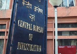 CBI wants more time to investigate | तपासासाठी सीबीआयला आणखी मुदत हवी! CBI wants more time to investigate | तपासासाठी सीबीआयला आणखी मुदत हवी!