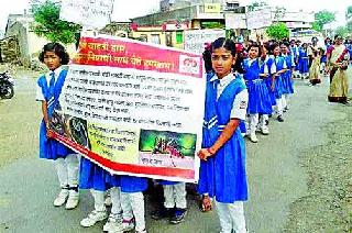 Keep dry days, avoid dengue | कोरडा दिवस पाळा, डेंग्यू टाळा