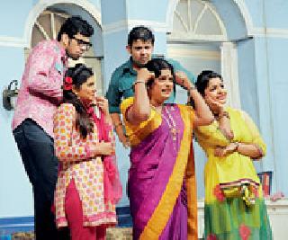 Tong Ting Tinga on the stage of Moru's Mawshi ... | मोरूच्या मावशीचा रंगमंचावर टाँग टिंग टिंगा....