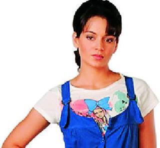 French tist of Bracelet Lovestroom | कंगनाच्या लव्हस्टोरीत फ्रेंच टि¦स्ट