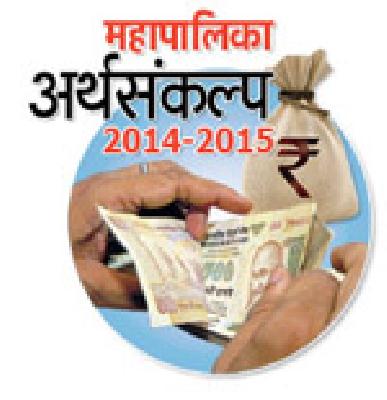 Budget balloon blasted by opponents | विरोधकांनी फोडला बजेटचा फुगा