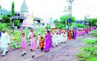 Soyangavi Dindi | सोयगावी दिंडीं