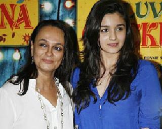 Alia to work with her mother! | आलियाला करायचंय आईसोबत काम! Alia to work with her mother! | आलियाला करायचंय आईसोबत काम!