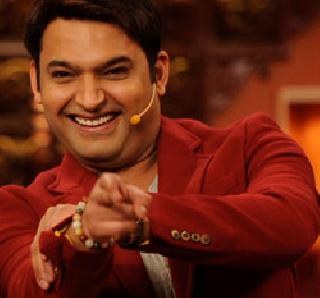 Kapil left for 'Comedy Nights' | ‘कॉमेडी नाईटस्’साठी कपिलने सोडला ‘बँकचोर’ Kapil left for 'Comedy Nights' | ‘कॉमेडी नाईटस्’साठी कपिलने सोडला ‘बँकचोर’
