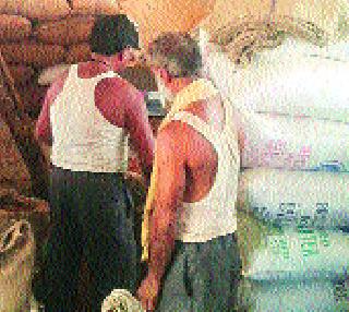 There are 3 crores of rupees available | हरभऱ्याचे ३ कोटी उपलब्ध