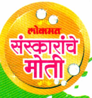 Distribution of prizes to students | विद्यार्थ्यांना बक्षिसांचे वितरण