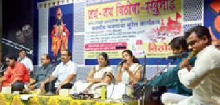 Jai Jai Vithoba Rakhumai ... | जय जय विठोबा रखुमाई...