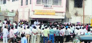 Shagat hospital collapsed | शेगावात रुग्णालयाची तोडफोड Shagat hospital collapsed | शेगावात रुग्णालयाची तोडफोड