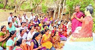 Lean on the feet of the Guru | गुरूंच्या चरणी लीन