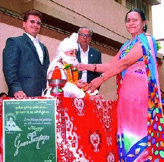 Guru Purnima celebrates with various religious events | गुरुपौर्णिमा विविध धार्मिक कार्यक्रमांनी साजरी Guru Purnima celebrates with various religious events | गुरुपौर्णिमा विविध धार्मिक कार्यक्रमांनी साजरी