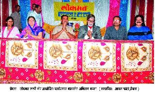 Amitabh Bachchan in 'Lokmat' program | ‘लोकमत’च्या कार्यक्रमात बोलताना अमिताभ बच्चन.