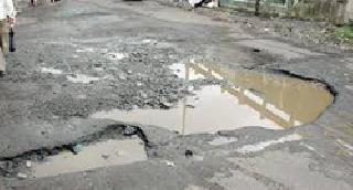 Streets of rain! | पावसाने उखडलेमुंबईतील रस्ते!