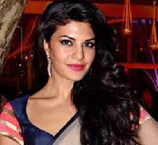 Jacqueline raised weight for 'kick' | जॅकलीनने ‘किक’साठी वाढवले वजन Jacqueline raised weight for 'kick' | जॅकलीनने ‘किक’साठी वाढवले वजन