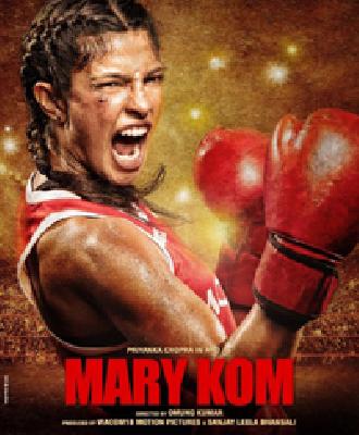 Launched poster of Priyanka's famous 'Mera Kom' movie | प्रियांकाच्या बहुचर्चित 'मेरी कोम' चित्रपटाचे पोस्टर लाँच