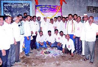 Maharana Pratap Mahasangh branch inaugurated | महाराणा प्रताप महासंघ शाखेचे आघारला उद्घाटन