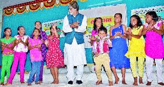 Thirakale Chimukle with Big B | बिग बी’सोबत थिरकले चिमुकले