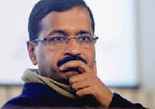 Kejvervil is lost .... | केजरवील हरवले आहेत.... Kejvervil is lost .... | केजरवील हरवले आहेत....