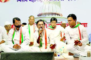 Keep quiet if you run it otherwise! | गप्प बसा़़़ अन्यथा चालते व्हा़़!