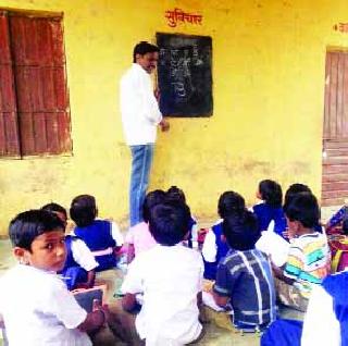 School locked from 6 days | शाळा ६ दिवसांपासून कुलूपबंद