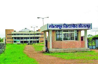 SUDA's demonstrations against the Vice-Chancellor's arbitrariness | कुलगुरूंच्या मनमानी विरोधात सुटाची निदर्शने SUDA's demonstrations against the Vice-Chancellor's arbitrariness | कुलगुरूंच्या मनमानी विरोधात सुटाची निदर्शने