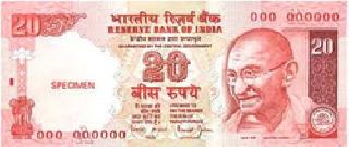 A new note of 20 rupees will come | २० रुपयांची नवी नोट येणार