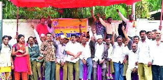 S. T. Workers Movement Movement | एस. टी. कामगारांचे धरणे आंदोलन S. T. Workers Movement Movement | एस. टी. कामगारांचे धरणे आंदोलन