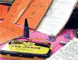 Cheap grain allocation malfunction | स्वस्त धान्य वाटपात गैरप्रकार Cheap grain allocation malfunction | स्वस्त धान्य वाटपात गैरप्रकार