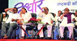 How much space will it take? NCP's Nirdhar Melawa scene | किती जागा येतील? राष्ट्रवादी कॉँग्रेसच्या निर्धार मेळाव्यातील दृश्य.