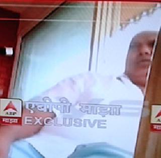 Bing Sting Operation Strikes | स्टिंग ऑपरेशनने फोडले पोळ यांचे बिंग