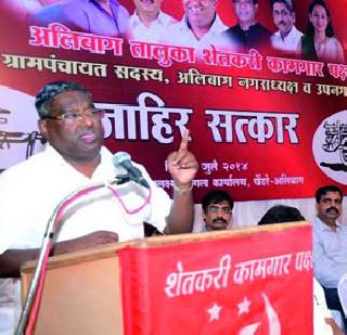 In the state assembly, at least 30 candidates will stand! | राज्यात विधानसभेला किमान 30 उमेदवार उभे करणार !