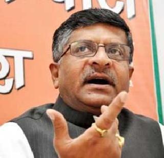 Fury of Parliament on judicial appointments | न्यायालयीन नेमणुकांवरून संसदेत रोष