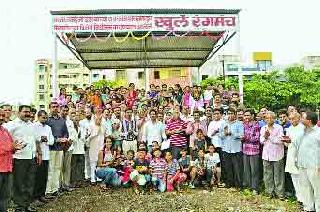 Theater in Jijau Garden, Savarkar Garden and Atharvavtaika Society! | जिजाऊ उद्यान, सावरकर उद्यान व अथर्व वाटिका सोसायटीत रंगमंच!