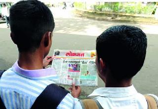 Embarrassed Maharashtra's pride down | महाराष्ट्राची मान शरमेने खाली