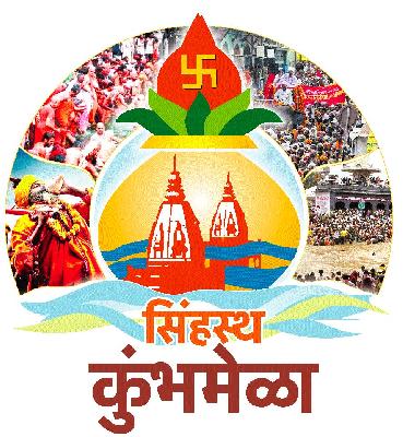 Officials Friday's meeting in the presence of Akhada Mahants | आखाडा महंतांच्या उपस्थितीत अधिकाऱ्यांची शुक्रवारी बैठकत् Officials Friday's meeting in the presence of Akhada Mahants | आखाडा महंतांच्या उपस्थितीत अधिकाऱ्यांची शुक्रवारी बैठकत्