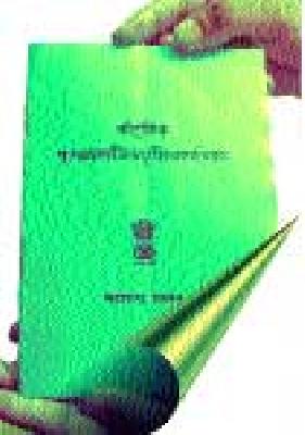 Cheaper shopkeepers at Mandawada | मांडवड येथील स्वस्त धान्य दुकानदारांना कोठडी