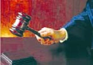 An offender's sentence of punishment | एका आरोपीस दंडाची शिक्षा