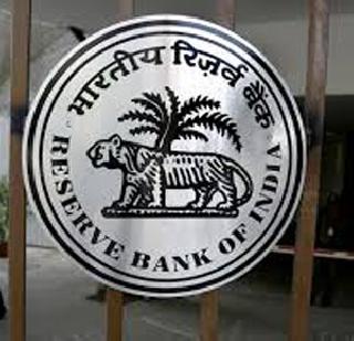 'Rate of interest will remain constant' | ‘पतधोरणात व्याजदर कायम राहणार’