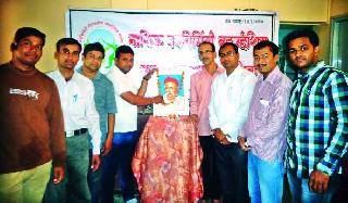 The work of Lokmanya Tilak is shine forth | लोकमान्य टिळक यांच्या कार्याला उजाळा The work of Lokmanya Tilak is shine forth | लोकमान्य टिळक यांच्या कार्याला उजाळा