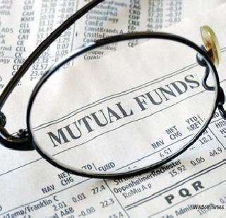 Mutual Fund Industry, Taxes for Taxpayers | म्युचुअल फंड उद्योग, करदात्यांसाठी सवलती