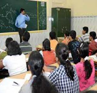 You just give admission, we teach | तुम्ही फक्त प्रवेश द्या, आम्ही शिकवतो