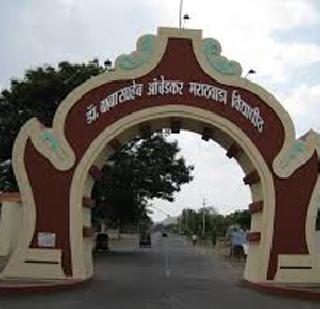 Chavan's admission in the examination is inadmissible | परीक्षा नियंत्रक चव्हाण यांची गच्छंती अटळ Chavan's admission in the examination is inadmissible | परीक्षा नियंत्रक चव्हाण यांची गच्छंती अटळ