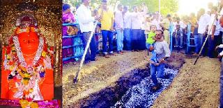 Walking through the refined 'they' paid a vow | निखाऱ्यावरुन चालत ‘त्यांनी’ फेडला नवस