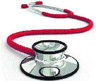 The demand for inquiring into 'that' medical officer | ‘त्या’ वैद्यकीय अधिकाऱ्याची चौकशी करण्याची मागणी