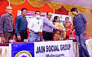 Malegaon Jain Social Group felicitates meritorious students | मालेगाव जैन सोशल ग्रुपतर्फे गुणवंत विद्यार्थ्यांचा सत्कार Malegaon Jain Social Group felicitates meritorious students | मालेगाव जैन सोशल ग्रुपतर्फे गुणवंत विद्यार्थ्यांचा सत्कार